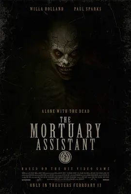 太平间助手